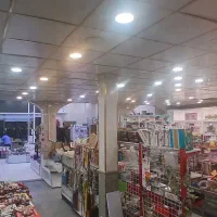 مزائده اجناس