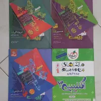 فرمول بیست
