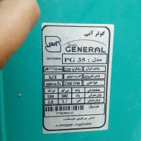 کولر ۳۵۰۰ جنرال