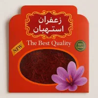 زعفران  درجه یک  وخالص سرگل وشکسته استهبان