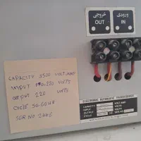 ترانس استابلایزر 3500