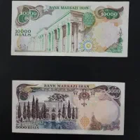 پول قدیمی|کلکسیون سکه، تمبر، اسکناس|تهران, کاج|دیوار