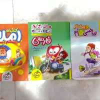 کتاب کمک آموزشی خیلی سبز