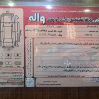 برلیانس H330 (نقد و اقساط)|خودرو سواری و وانت|مشهد, آیت الله کاشانی|دیوار