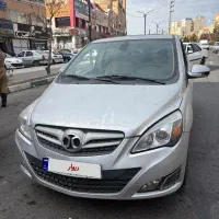 سابرینا اتومات