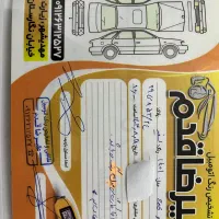 تیپ ۲ ۱۴۰۱|خودرو سواری و وانت|سمنان, |دیوار