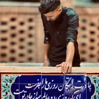 کاروان کربلا هوایی و زمینی (اقساطی)