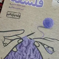 کتاب های کنکور انسانی خیلی سبز و آبی قلمچی|کتاب و مجله آموزشی|شهرضا, |دیوار