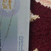 کارت بانکی گم شده