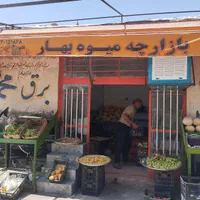 چادر آفتاب گیر|قطعات یدکی و لوازم جانبی|اصفهان, بهاران|دیوار