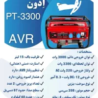 متور برق ادون نقد اقساط بدون سود با قیمت مناسب|ماشین‌آلات صنعتی|رفسنجان, |دیوار