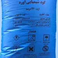 باسلام تعداد۴۵عددکوداوره سفید