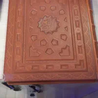 قرآن قدیمی عتیقه خط درشت نو