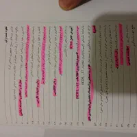 کتاب استخدامی نیرو انتظامی و نیرو های مسلح|کتاب و مجله آموزشی|کرج, حسن آباد|دیوار