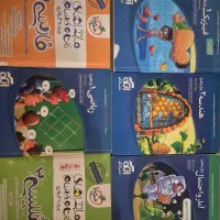 کتاب کار و تست  دوازدهم یازدهم دهم ششم و هفتم|کتاب و مجله آموزشی|تهران, شهرک شهید رجایی (کوی نوبنیاد)|دیوار