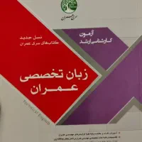 کتاب های فلسفی، مهندسی و متفرقه|کتاب و مجله آموزشی|تهران, خرمشهر|دیوار
