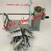 دستگاه کلاف پیچ