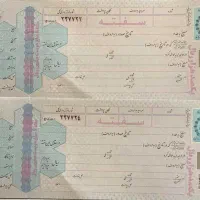 ۵۰ م میخوام با سفته دو برابر ۱ ماهه ۷۵ پس میدم