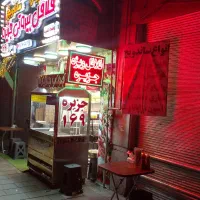 صندوق دار خانم کانتر دار یافرمار نیازمندیم|استخدام خدمات فروشگاه و رستوران|تهران, بازار|دیوار