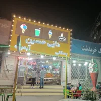 واگذاری آب میوه بستنی دایی حسین (معاوضه با خودرو)|اجارهٔ مغازه و غرفه|رودهن, |دیوار