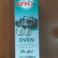 محصولات شوینده بهداشتی نانو