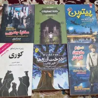 کتاب رمان نو