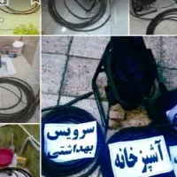 لوله بازکنی باغ فیض پونک اندیشه معین شبانـه روزی|خدمات پیشه و مهارت|تهران, باغ فیض|دیوار