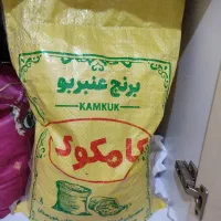 برنج عنبر بو امسالی،مستقیم از خوزستان