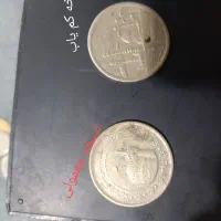 سکه های کشور تایلند امارات و ایران