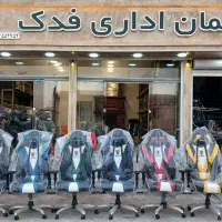 تولید وپخش صندلی گیمینگ فراری/میز گیم /صندلی فدک