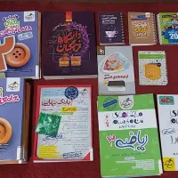 کتاب کمک درسی یازدهم انسانی و فرهنگیان و تجربی