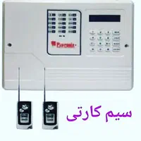 پک دزدگیر اماکن تمام هوشمند با ۳ سال گارانتی