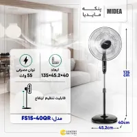 پنکه ایستاده با کنترل مدیا midea مدل 4015 اصلی|پنکه و تصفیه‌کنندهٔ هوا|تهران, امین حضور|دیوار