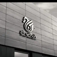 استخدام منشی