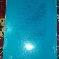 تاریخ یازدهم رو بیست بگیر