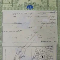 اخذ سند رسمی زمین در کمترین زمان