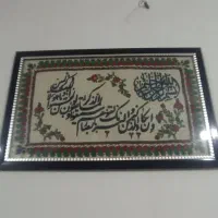 قاب وان یکاد