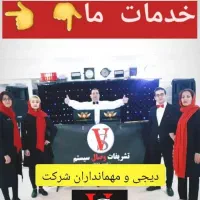 اجاره صندلی دیجی مهماندار گل و بادکنک آرایی فینگر