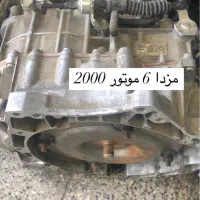 گیربکس هیوندا کیا تویوتا مزدا هندا|قطعات یدکی و لوازم جانبی|اهواز, پادادشهر|دیوار