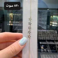 مدلهای مختلف دستبند|جواهرات|اهواز, سپیدار|دیوار