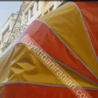 یک عدد سایبان د رازاچهارونیم متر 10میلیون