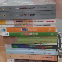 کتاب کنکوری