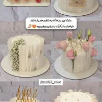 کیک تولد خوشمزه|خدمات پذیرایی، مراسم|مشهد, یاس|دیوار