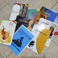 کتاب موسیقی تمام سازها
