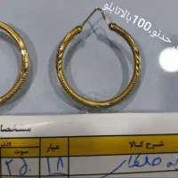 طلا همه چی قیمت تابلو فقط همین امروز|جواهرات|قم, باجک دو|دیوار