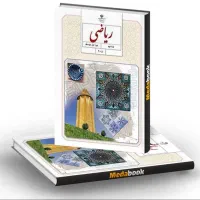 تدریس خصوصی ریاضی و فیزیک و مشاوره|خدمات آموزشی|مریوان, |دیوار