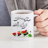 طرح‌هایی به شیرینی هندونه|ظروف سرو و پذیرایی|بندرعباس, |دیوار