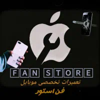 تعمیرات موبایل فن استور