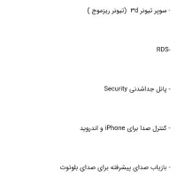 ظبط پایونیر بلوتوثی 5250bt|قطعات یدکی و لوازم جانبی|شیراز, شاهجیان|دیوار