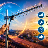 نصب آنتن دیجیتال رفع نویز و قطعی تصویر اعزام فوری